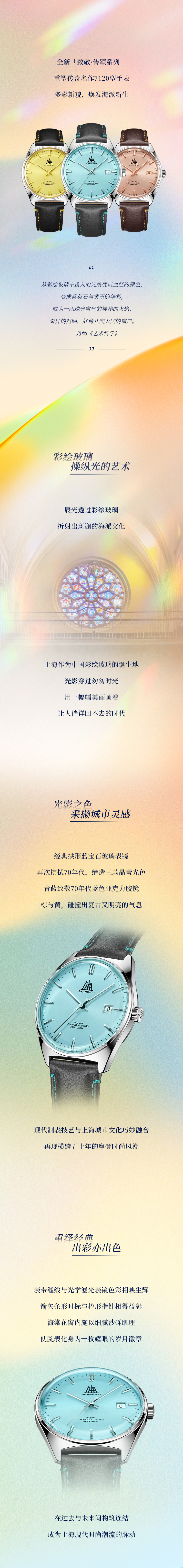 出彩亦出色.jpg